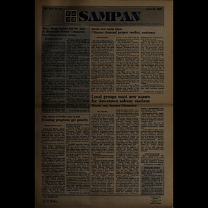 Sampan