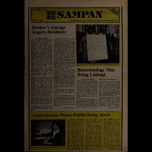 Sampan
