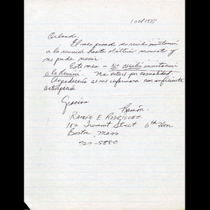 Letter from Ramon Rodriguez to Orlando del Valle.
