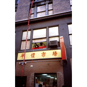 Dragon Dance performance outside Chinese Progressive Association headquarters