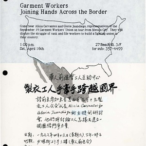 Advertisement flier entitled, "Garment Workers Joining Hands Across the Border"