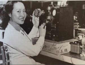 My mother in wartime factory, WWII