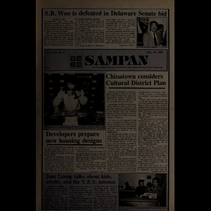 Sampan