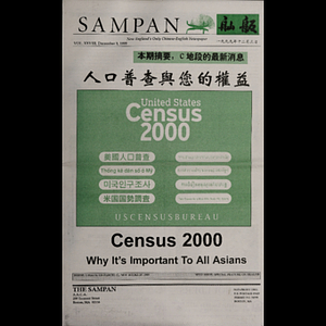 Sampan