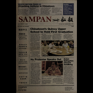 Sampan