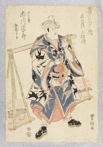 Actor Ichikawa Danjûrô, woodblock print, ink and color on paper