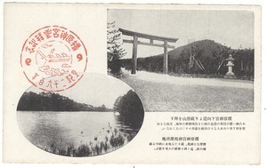Postcard from Herman B. Nash, Jr., to Herman B. Nash and Grace Nash