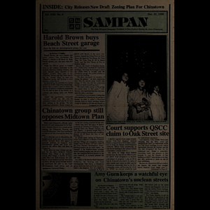 Sampan
