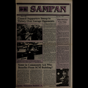 Sampan