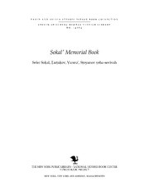 Sefer Soḳal, Ṭarṭaḳov, Ṿarenz', Sṭoyanov ṿeha-sevivah