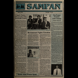 Sampan