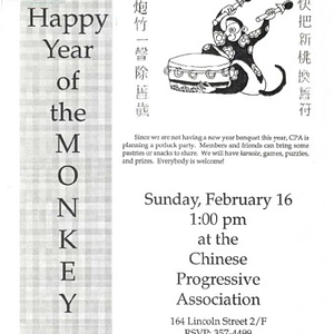 Flier advertising the 1992 Chinese New Year banquet at the Chinese Progressive Association