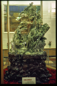Shanghai Industrial Exhibition: massive jade carving of landscape