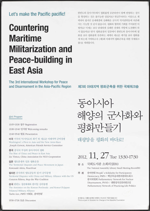 Countering maritime militarization and peace-building in East Asia