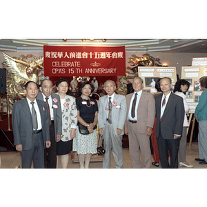 You King Yee and Suzanne Lee stand with others at the Chinese Progressive Association's 15th Anniversary Celebration