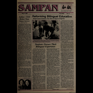 Sampan