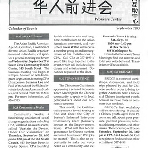 Chinese Progressive Association newsletter containing a calendar of events and announcements