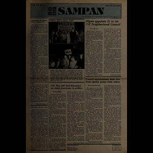 Sampan