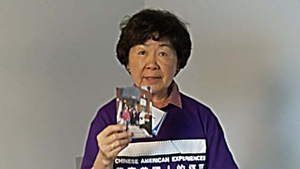 Lily Lawn-Tsao at the Chinese American Experiences Mass. Memories Road Show: Video Interview