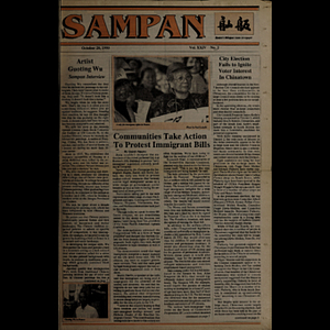 Sampan