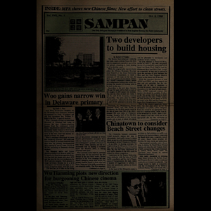 Sampan