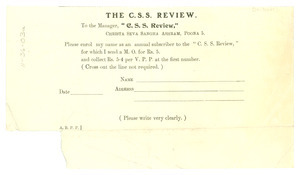 C.S.S. review subscription form