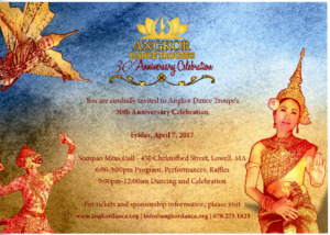 Angkor Dance Troupe's 30th Anniversary Celebration invitation, 2017