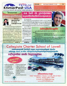 KhmerPost USA Newspapers, 2007-2016