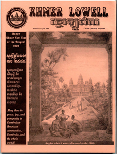 Khmer Lowell, Edition 11, April 2000