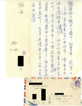 Harry Hom Dow Papers (MS 110), 1911-1985