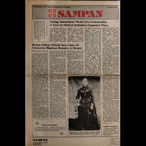 Sampan