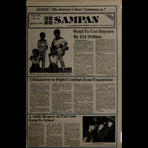 Sampan