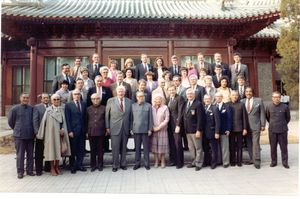 Group photograph of members of a Congressional delegation to China, 1983