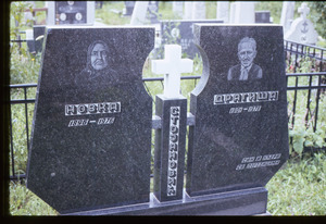 Stojanović family tombstone