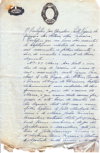 Maria Ferreira Baptismal Record 1