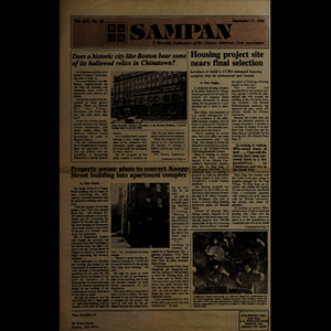 Sampan