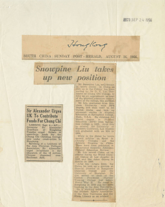 Newspaper articles about Snowpine Liu and Chung Chi College (August 26, 1956)