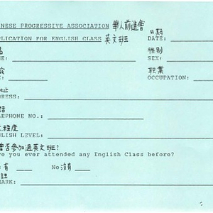 Miscellaneous forms by the Chinese Progressive Association