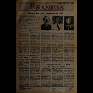 Sampan