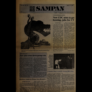 Sampan