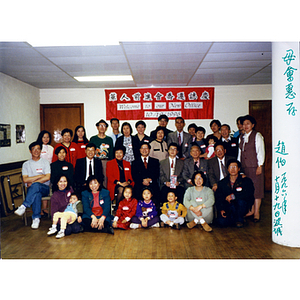 Guests at Chinese Progressive Association event