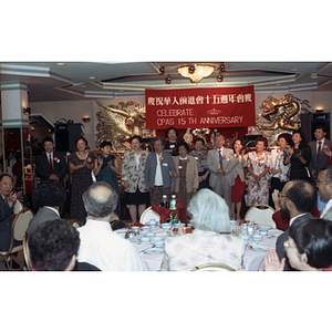 Guests stand at the Chinese Progressive Association's 15th Anniversary Celebration