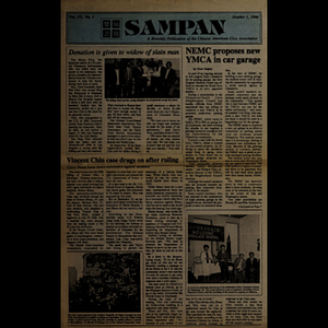 Sampan