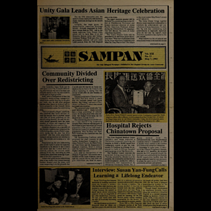 Sampan