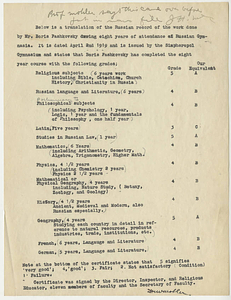 Grades for Boris Pashkovsky