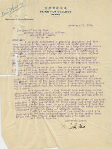 Letter from John Ma (February 12, 1918)