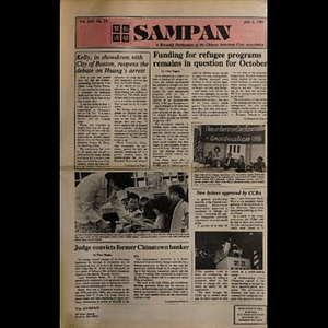 Sampan