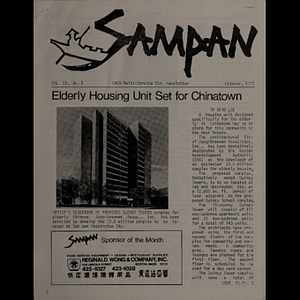 Sampan