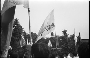 Protest banners from anti-Vietnam War demonstration in downtown Tokyo