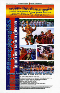 Lowell Southeast Asian Water Festival flyer, 2001-08-18
